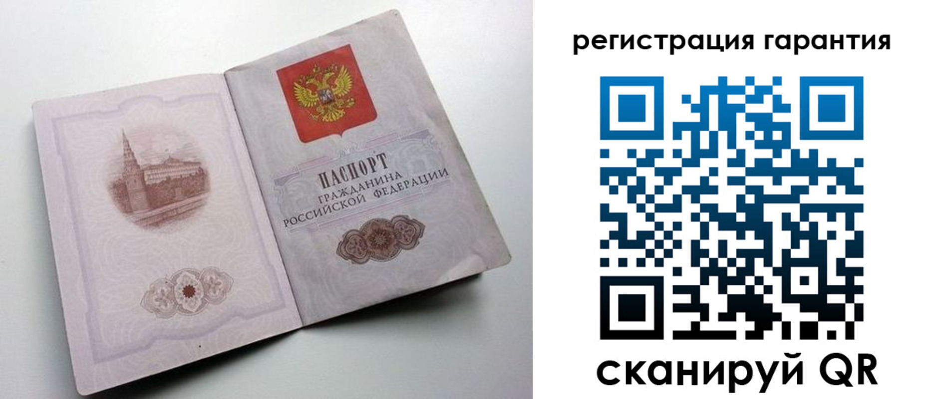 временная регистрация адрес в Крыму